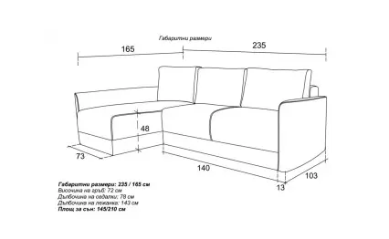 Ъглов диван Лима Maserati 8