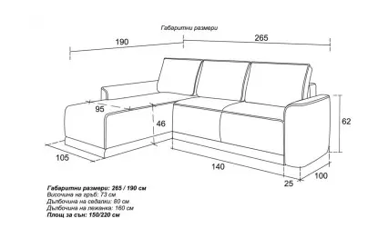 Диван Мини Дъблин Polo 3 Moca десен