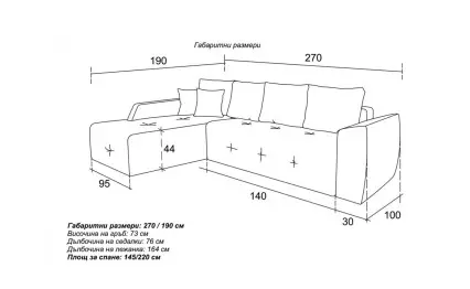 Ъглов диван Мини Лагуна Polo 3 Moca ляв