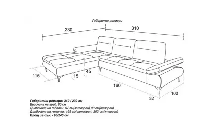 Ъглов диван Токио Solar 45 десен