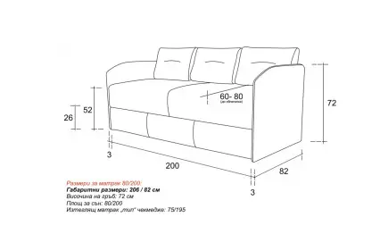 Канапе Данте Rinaldi 23