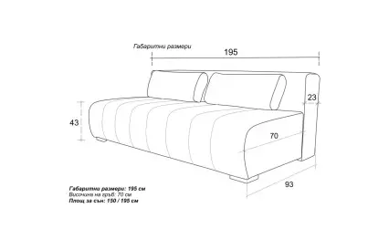 Канапе Джули 2 Polo 3 Polo 2