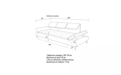 Канапе Сан Ремо Benjamin 01