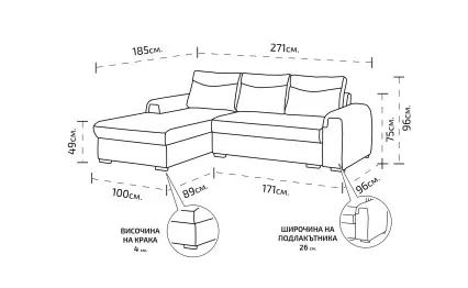 Разтегателен диван Алма десен
