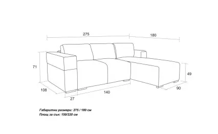 Ъглов диван Белсоно Perfect Harmony 72 десен