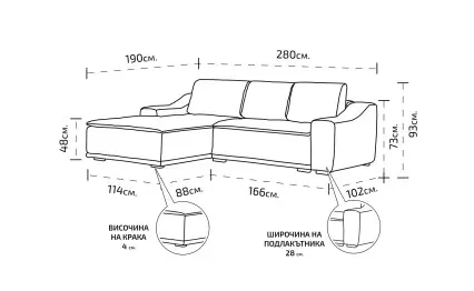 Разтегателен диван Коузи ляв