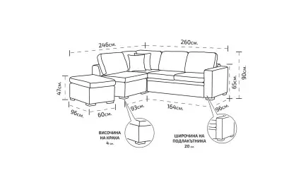 Разтегателен диван Верона ляв